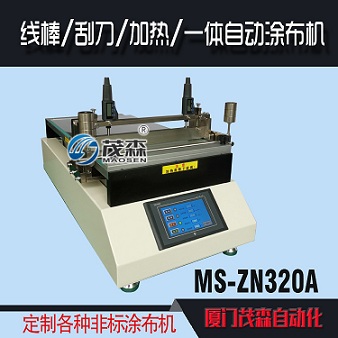ͿCMS-ZN320AͿCӟͿCСͿC